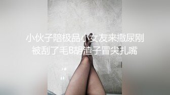 STP22418 完美无毛极品粉穴姐妹花双女大尺度秀&nbsp;&nbsp;M腿手指揉穴振动棒互插&nbsp;&nbsp;吸舔奶子一起抬腿特写&nbsp;&nbsp;翘起屁股舔逼厕所尿尿