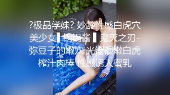 ?极品学妹? 妙龄性感白虎穴美少女▌锅锅酱 ▌鬼灭之刃-弥豆子的嫩穴 光溜湿嫩白虎榨汁肉棒 性感诱人蜜乳