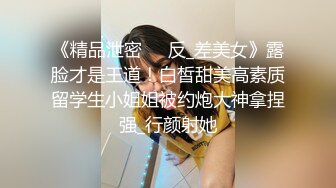 【新片速遞】国产TS系列馨蕾皮衣女王调教直男 撕破黑丝让直男口硬淫语爆操射在菊花上[190MB/MP4/00:47:31]