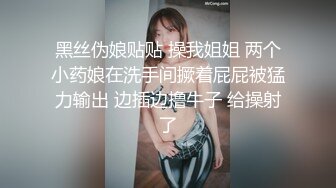 小伙买来道具玩极品女友的大黑B可惜还没掌握要领不知道怎么玩