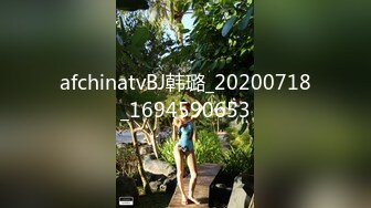 afchinatvBJ韩璐_20200718_1694590653