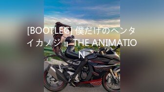 [BOOTLEG] 僕だけのヘンタイカノジョ THE ANIMATION