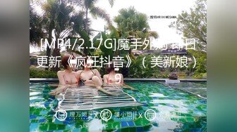 黑丝骚浪嫂子诱惑我啪啪 FC2PPV-1407690