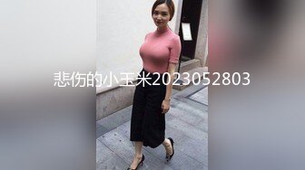 悲伤的小玉米2023052803