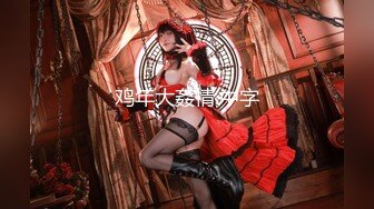 【麻豆传媒】MDSR-0002-2 性，工作者：AV女优的真情告白-夏晴子