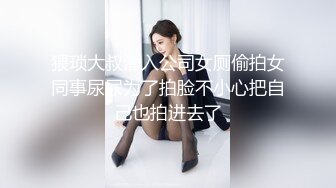 猥琐大叔潜入公司女厕偷拍女同事尿尿为了拍脸不小心把自己也拍进去了