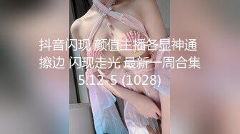 张家港锦丰小少妇