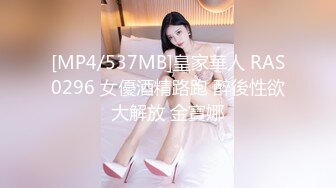 最新购买分享❤️外站大神和大嫂的乱伦史后续2-厨房口完床上操【MP4/163MB】