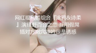 小伙出租屋约炮极品大长腿美女同事换上黑丝一边操一边拍完美露脸