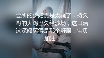 极品网红女神美腿尤物御姐女神〖苹果〗电车幻想 原来端庄优雅的女神也会偷偷的想一些色色的事情，水水留一座