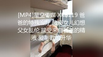 [MP4/450MB]探花肥尸哥酒店约炮爆乳重庆少妇小姐姐，风趣幽默想做富豪小情人探讨淫乱多P