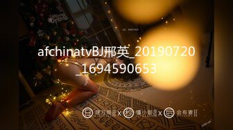 afchinatvBJ邢英_20190720_1694590653