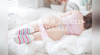 afchinatvBJ英井_20200113_1694590653