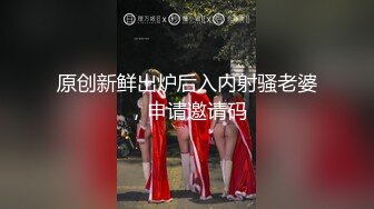 大一极品姐妹花全程露脸镜头前发骚，淫声荡语互动狼友，好姐妹被慢慢扒光，揉奶玩逼跳蛋摩擦，连逼毛都没有