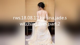 rws.18.08.17.katrina.jade.switching.lives.part.2