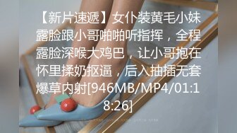 广东江门开平骚妞白虎大奶娇儿潮喷内射