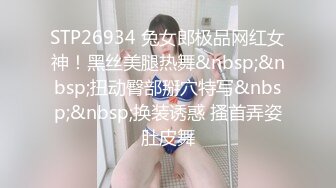 酒吧女厕零距离欣赏身材绝佳女神妹 光洁无毛的肥穴看得双眼冒火 无水印原版