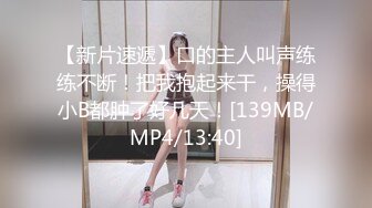 [MP4/ 1.11G]&nbsp;&nbsp; 深夜约漂亮妹子 女的太机车要狠狠操 怼着骚穴就是猛操 妹子直喊疼加大力度持续输出