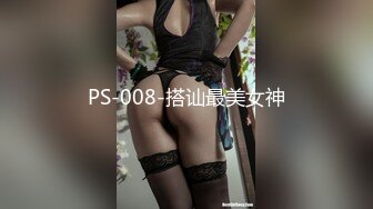 PS-008-搭讪最美女神