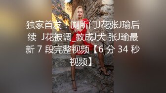 最新流出FC2-PPV系列土豪毛哥约炮19岁妙龄清纯小美女身材娇小楚楚动人无套内射画面超有感觉