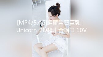 [MP4/ 789M] 新人下海颜值女神！说话温柔嗲嗲！等男主来了收费房，细腰美腿兔兔内裤