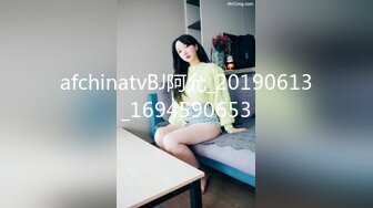 afchinatvBJ阿允_20190613_1694590653