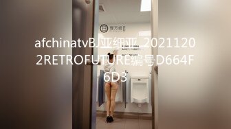 afchinatvBJ亚细亚_20211202RETROFUTURE编号D664F6D3