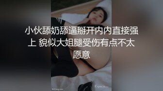 小伙舔奶舔逼掰开内内直接强上 貌似大姐腿受伤有点不太愿意