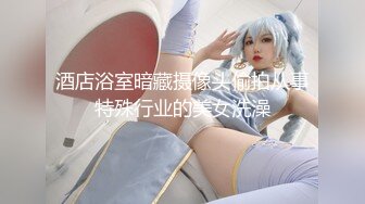 新流出稀有房偷拍❤️健壮大哥约炮纹身高冷小太妹69互玩无套内射逼里