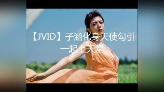 【JVID】子涵化身天使勾引一起上天堂