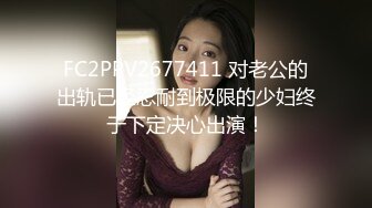 [MP4]精品超狂新人首发全裸 吊带网丝女秘书血脉喷张 揉搓嫩鲍放声淫叫