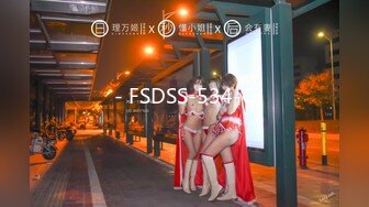 - FSDSS-534-C