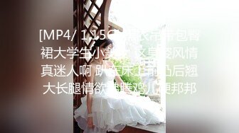 [MP4/ 1.15G] 黑衣吊带包臀裙大学生小美女 这身姿风情真迷人啊 趴在床上前凸后翘大长腿情欲沸腾鸡儿硬邦邦