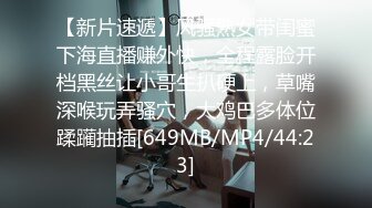 STP34472 御姐终于被操了【萝莉叭嗦】无套啪啪，标准的骚货长相，眼镜反差果然很浪！