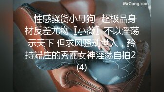 [MP4/ 444M]&nbsp;&nbsp;战神小利文静乖巧眼镜妹，蹲着深喉交脱掉衣服，揉穴正入抽插猛操