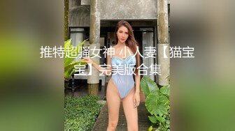 台湾SWAG 女主播嫚嫚daisybaby和按摩師傅在店裡直接狂操騷穴