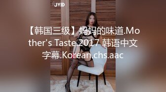 [MP4]麻豆传媒-欠债学生-清纯学生妹被迫肉偿父债 沈娜娜出演