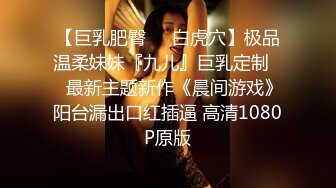 国产麻豆AV MDX MDX0034 空降女优陪你淫新年 与你共渡淫荡春宵 安娜