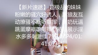 商场女厕全景偷拍时尚靓妹魔鬼身材无毛白虎肥鲍鱼