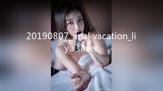 20190807_anal vacation_liya silver