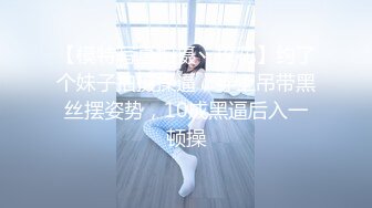 MXGS-697去乡下拜访客户的美女OL 大雨淋湿的秘肉 被几个小混混强奸 水沢❤️(原有码剧情片无码母带流出)