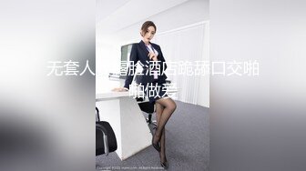 无套人妻露脸酒店跪舔口交啪啪做爱