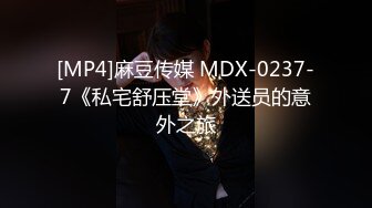 [MP4/833MB]【冒險王探花】，23歲小空姐，175大長腿，風情萬種膚白如玉，艷舞妖嬈勾魂攝魄，極品尤物