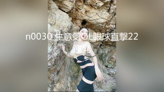 n0030 生意気OL眼球直撃22連発