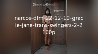 narcos-dfm-22-12-10-gracie-jane-trans-swingers-2-2160p