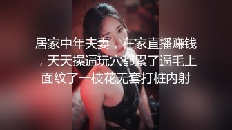 《顶流网红泄密》贵圈万人追踪网红可盐可甜百变女神【马苏儿】私拍二季，蜂腰蜜桃臀粉红蜜穴各种剧情COS啪啪