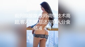 [MP4]STP32725 天美传媒 TMW199 美尻OL的升迁秘诀 尤莉 VIP0600