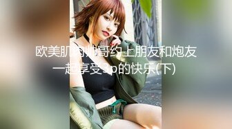 步行街一路跟踪抄底多位大长腿美女还有一位极品无内包臀裙小姐姐