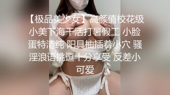 被以前的社长如今的楼道管理员催眠后爆草的美女秘书 加藤[MP4/1.89GB]