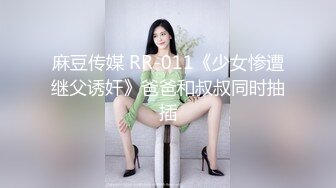 [MP4]【萝莉和御姐姐妹花】两女两男互玩，性感丁字裤翘着屁股69互舔，上位骑乘抽插呻吟娇喘诱人